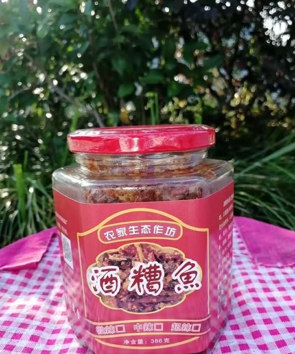 赣州名菜酒糟鱼，香辣开胃，百吃不厌！下饭下酒都很过瘾