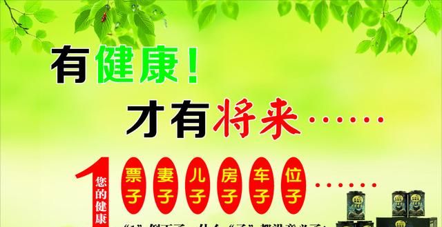 心“肝”宝贝，护肝不止在今日