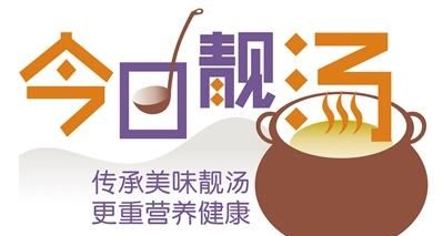 黑芝麻牛奶 龙眼燕麦羹