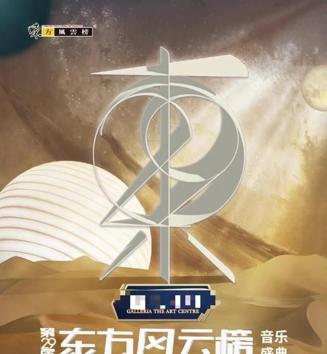 风云榜红毯生图：副乳、排骨胸、高开叉走光，露得越多越尴尬