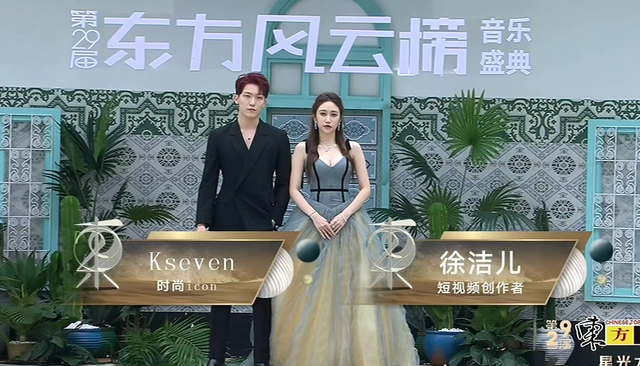 风云榜红毯生图：副乳、排骨胸、高开叉走光，露得越多越尴尬