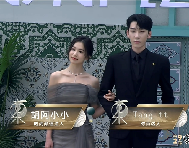 风云榜红毯生图：副乳、排骨胸、高开叉走光，露得越多越尴尬