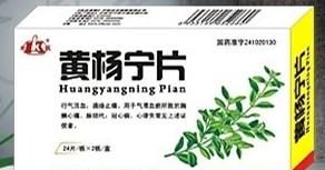 十种用于治疗心律失常的中成药