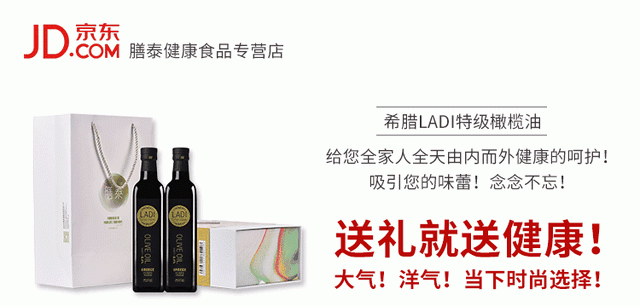 橄榄油怎么吃才是最佳吃法？