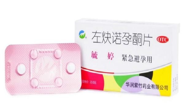 七夕过去了，提醒大家“毓婷”不要空腹吃