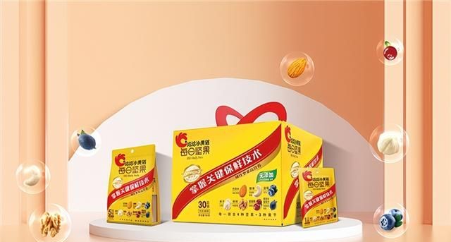 了解坚果的营养价值,拯救年度健康FLAG