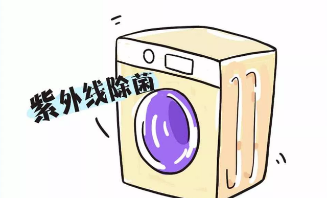 辟谣！洗衣机这样用不能消毒，反有害