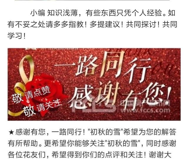 怎么发酵花生壳,怎么发酵花生壳做花肥图9
