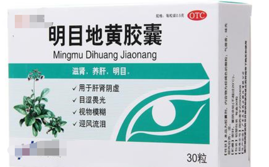 医院很少开的14种中成药，既实用又便宜，家庭必备，健康“首选”