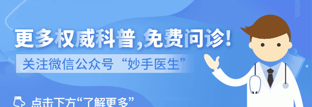 4月吃艾草正当时，原来这样吃效果最好