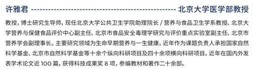 许雅君：海洋胶原蛋白肽对皮肤健康有多重功效