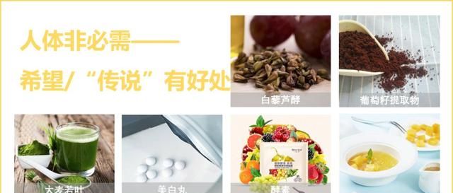女人花几百块从日本买的酵素，其实就是“泡菜水”？！