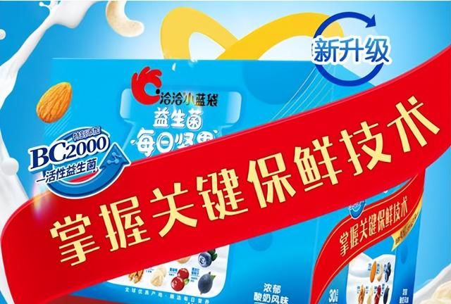 还在纠结冬季食补？了解坚果的营养价值让健康常在