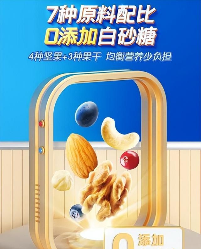 还在纠结冬季食补？了解坚果的营养价值让健康常在