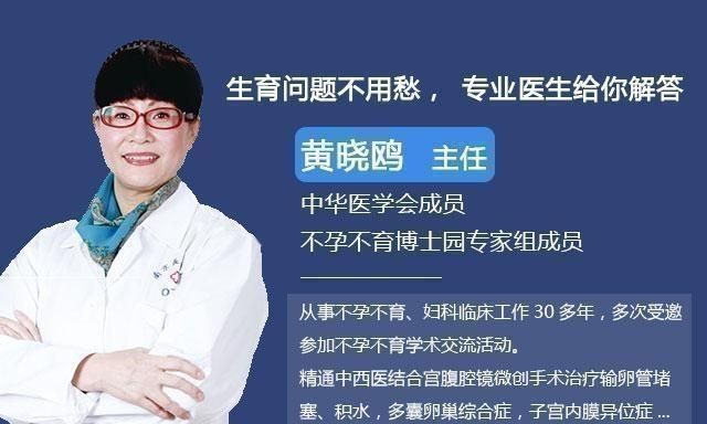 试管婴儿的促排药物会对胎儿有副作用吗图1