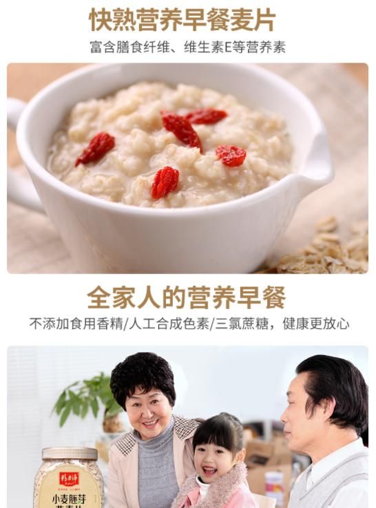 减肥吃麦片管用吗(全麦片可以减肥吗)图2