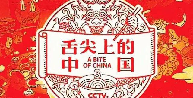 流口水!《舌尖上的中国3》推荐的一道赣菜美食豆参炖鱼！