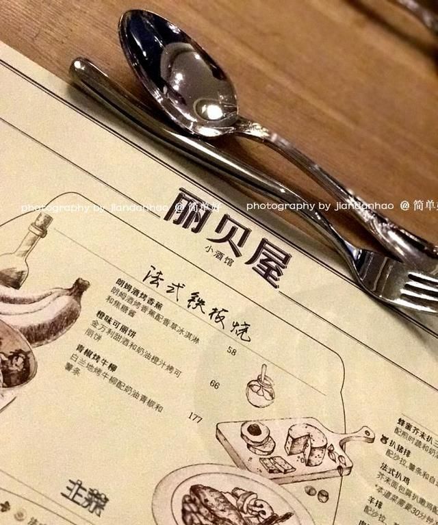 沈阳最贵法餐厅终于放下身段，好吃不贵变成接地气儿法国小酒馆