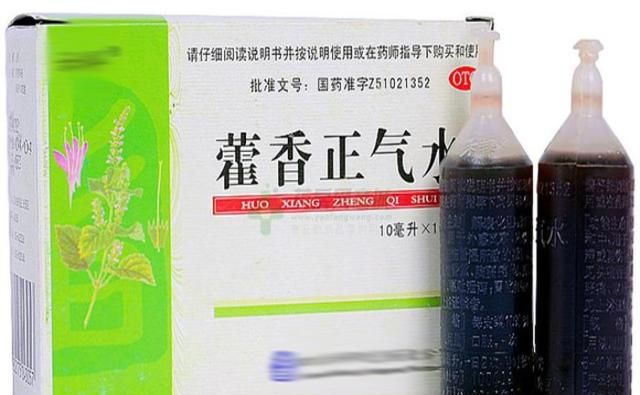 藿香正气水的这些用途，夏天一定用得上！