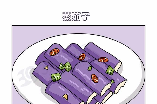 怎么吃茄子更养生？茄子有几大健康好处，但注意：4类人要削皮吃