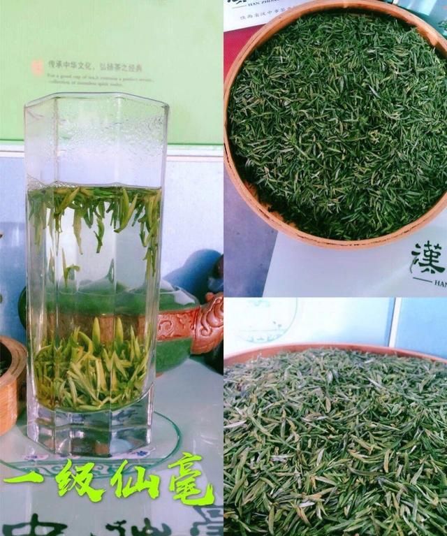 汉中仙毫茶叶如何图12
