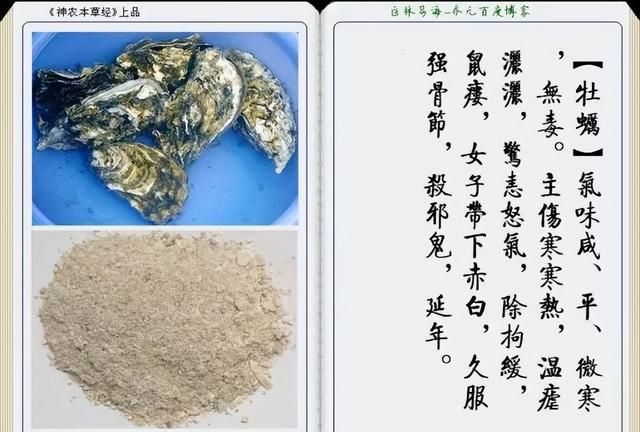 极其精美中草药(图文)(不收藏是你的损失)