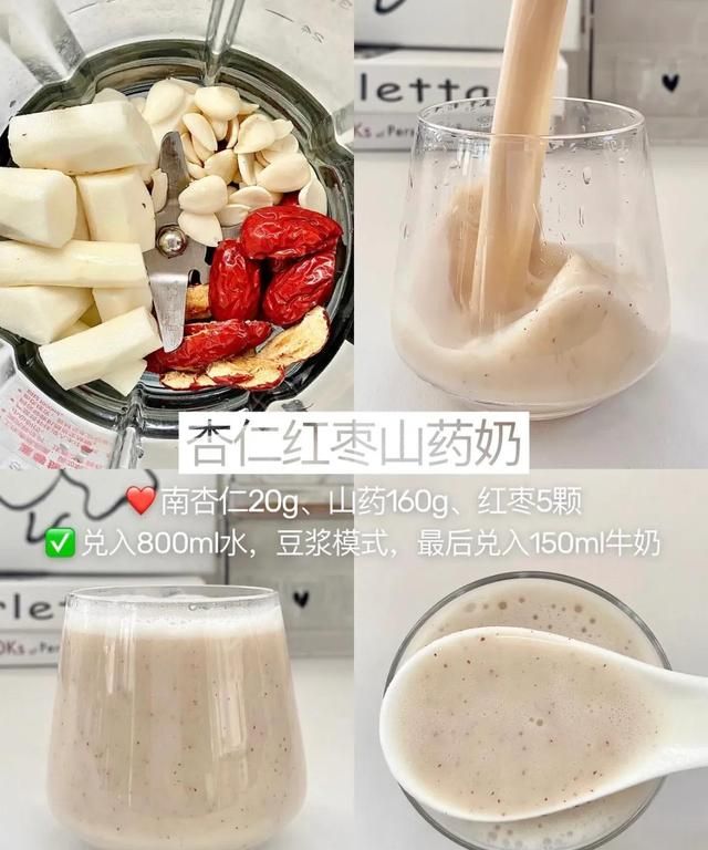 女明星们最爱的美白神器！！还真的给我喝白了