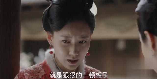 知否林小娘的含义(知否明兰让林噙霜看画什么意思)图6