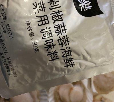 邻居开店月入10万，竟然是全靠快手蒜蓉粉丝蒸扇贝