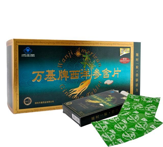 西洋参含片什么品牌的最好图3