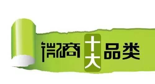 2015年微商十大爆款产品盘点