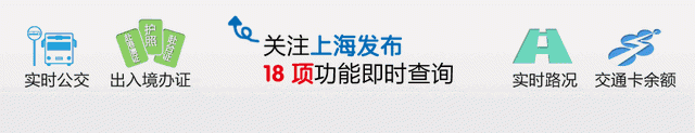 「提示」2017上海购物节9月8日启幕！活动菜单公布啦