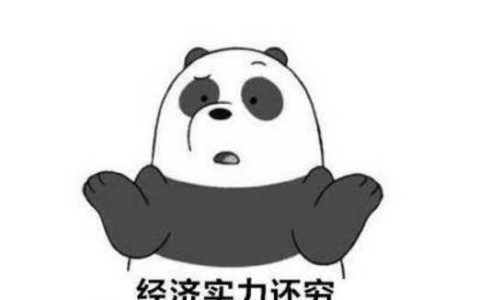 骚扰电话到底接不接