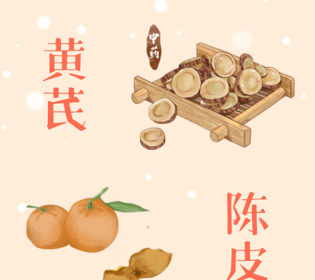 【药师在线】补中益气、固表止汗...教你用好这味中药（含食疗）
