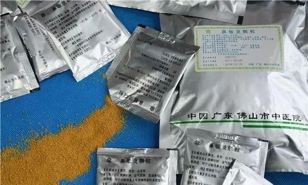 【药师在线】补中益气、固表止汗...教你用好这味中药（含食疗）