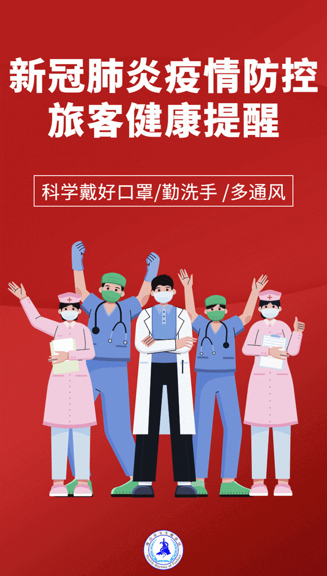 【药师在线】补中益气、固表止汗...教你用好这味中药（含食疗）