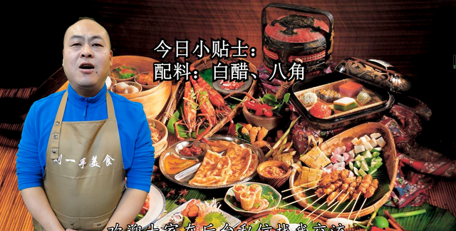 把白醋倒入八角里泡一泡，解决每家每户的大难题，省钱又实用