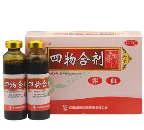 什么中药有助于长高(长寿中药有哪些)图2