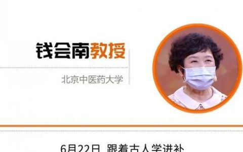六味地黄丸除了补肾还有很多功效