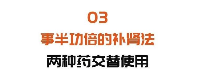 六味地黄丸是补肾佳品，但专家提醒：吃错会伤身，很多人都没吃对
