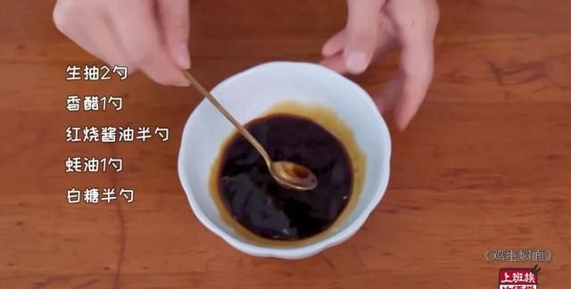 只要两个鸡蛋一把挂面，5分钟就能做出一碗绝世美味的面条