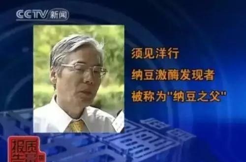 日本日研纳豆激酶胶囊~呵护心脑血管！