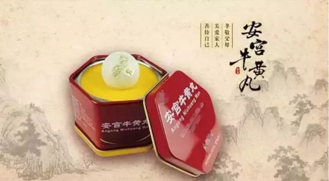 端午服安宫，远离脑中风！“神药”安宫牛黄丸，这么用就对了