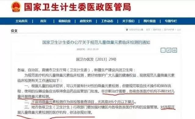 孩子缺不缺锌都该补点？NO，补锌元素不是发福利，要有指征才能用