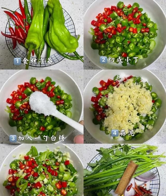 川味油辣椒巨好吃的做法！