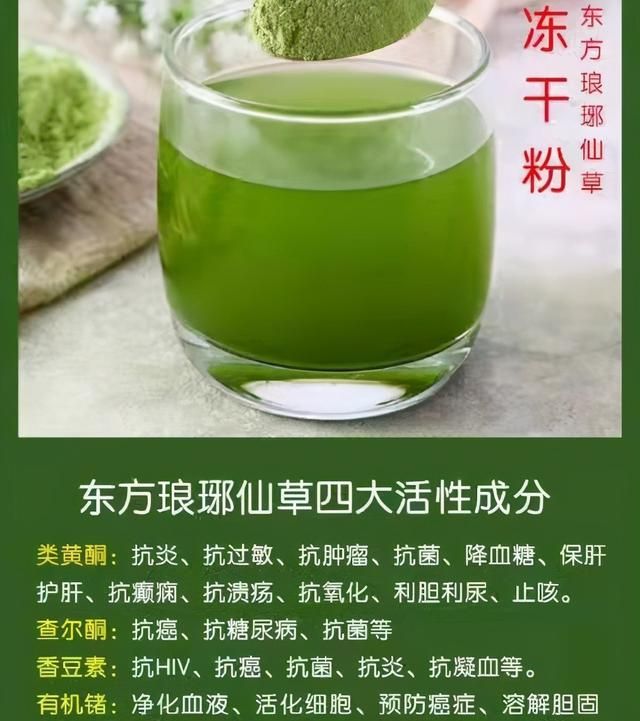 通过产品成分暗示抗癌奇效，鸿信源旗下产品当真如此神奇？
