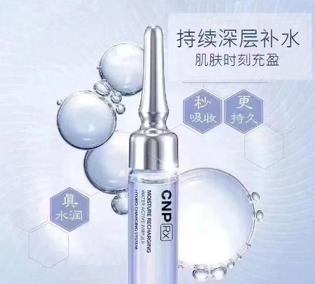 什么精华液一年四季都能用,四季可用的精华液哪个牌子好图3