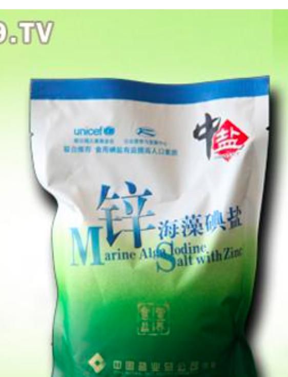 哪种食用盐对身体有益(食用盐漱口有益吗)图5