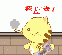 哪种食用盐对身体有益(食用盐漱口有益吗)图8