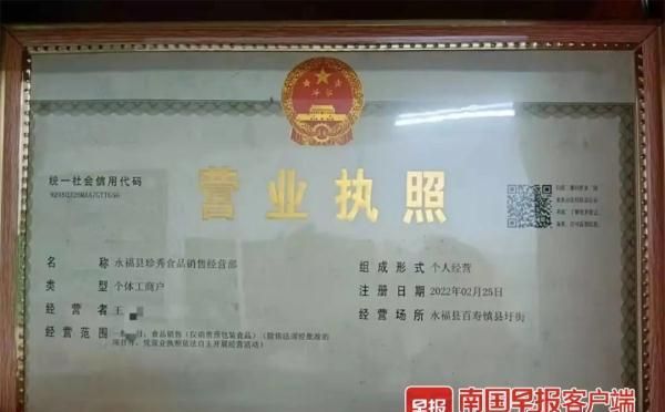 号称能治百病，广西一老人吃了这种“果”，被送医抢救